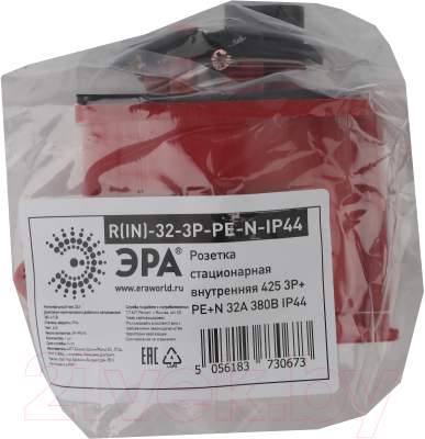 Розетка ЭРА R(IN)-32-3P-PE-N-IP4 / Б0032873