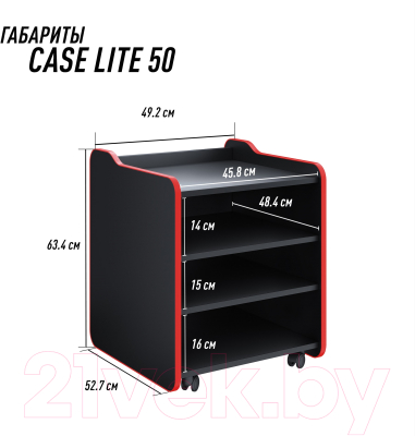 Тумба Vmmgame Case 50 Lite Black Red / CS-2BKRD-LT