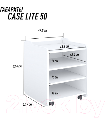 Тумба Vmmgame Case 50 Lite White / CS-2WEWE-LT