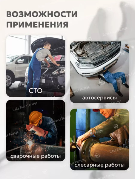 Гейферный зажим KingTul KT-614250