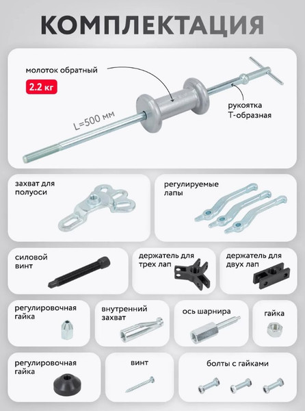 Молоток обратный ForceKraft FK-664B