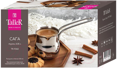 Турка для кофе TalleR TR-11362