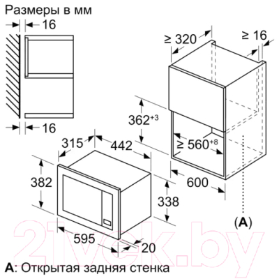 Микроволновая печь Bosch BFL623MS3