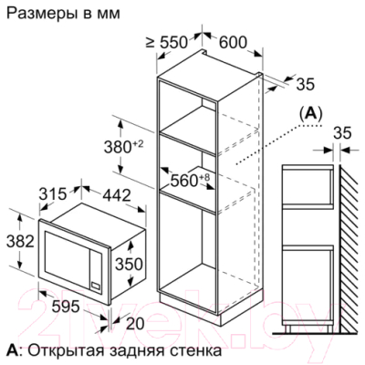 Микроволновая печь Bosch BFL623MS3