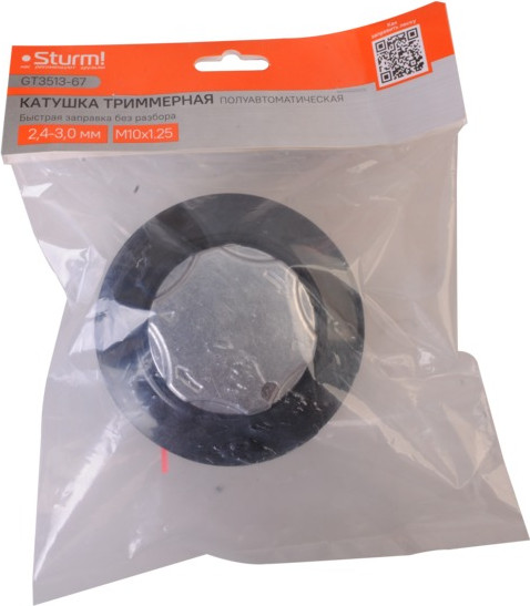 Головка триммерная Sturm! GT3513-67