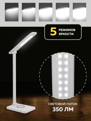 Настольная лампа ForceKraft FK-DE1086