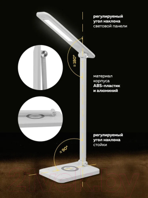 Настольная лампа ForceKraft FK-DE1086
