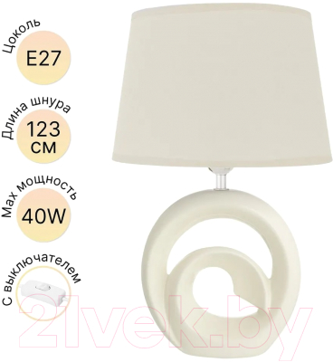 Прикроватная лампа Elan Gallery Улитка / 320073