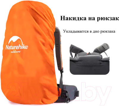 Рюкзак туристический Naturehike NH70B070-B / 6927595709016