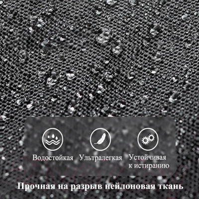 Рюкзак туристический Naturehike NH70B070-B / 6927595709016