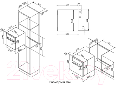 Электрический духовой шкаф Evelux EO 610 B