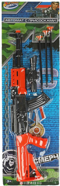Автомат игрушечный Играем вместе С присосками / J051-H40007-R