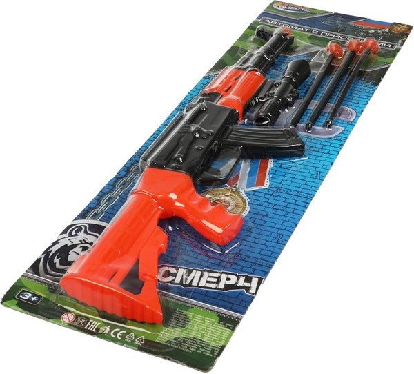 Автомат игрушечный Играем вместе С присосками / J051-H40007-R