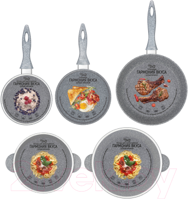 Набор кухонной посуды Elan Gallery Гармония вкуса / 120558+5 (8пр, серый мрамор)