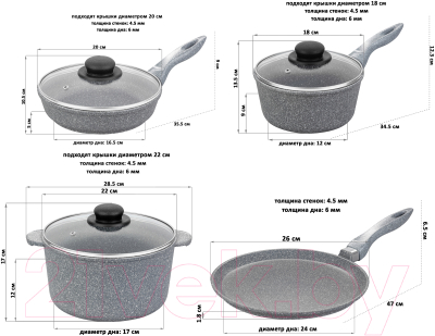 Набор кухонной посуды Elan Gallery 120547+7 (12пр, серый мрамор)