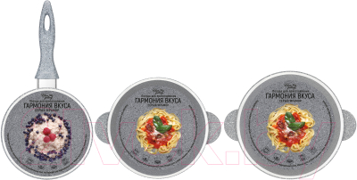 Набор кастрюль Elan Gallery Гармония вкуса / 120562+3 (6пр, серый мрамор)