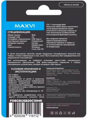 Usb flash накопитель Maxvi MR 8GB 2.0