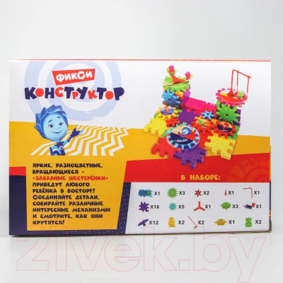 Конструктор кинетический Фиксики Шестеренки / 4845843