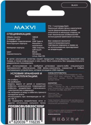 Usb flash накопитель Maxvi SF 128GB 2.0