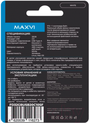 Usb flash накопитель Maxvi SF 32GB 2.0