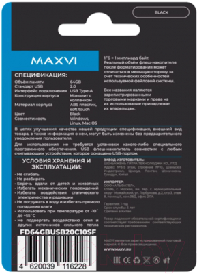 Usb flash накопитель Maxvi SF 64GB 2.0