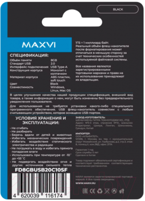 USB flash накопитель Maxvi SF 8GB 2.0