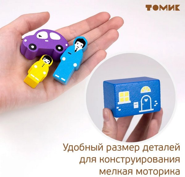 Конструктор Томик Цветной городок большой / 789470