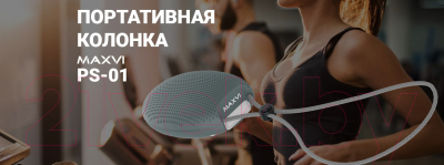 Портативная колонка Maxvi PS-01