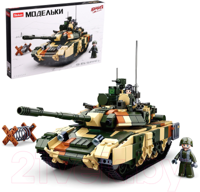 Конструктор Sluban Российский танк Т90MS / M38-B0756