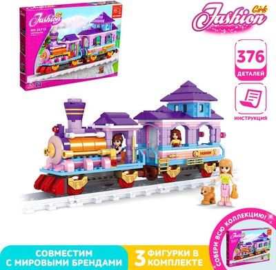 Конструктор Ausini Модный поезд / 24713