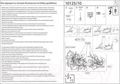 Люстра Loftit Fleur 10125/10
