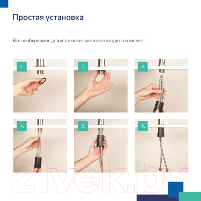 Смеситель Milardo Meal M01BN0FM05