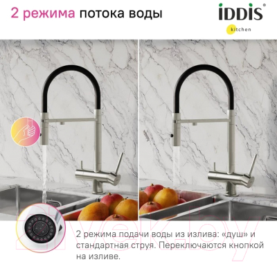 Смеситель IDDIS Ace ACEBNFFi05