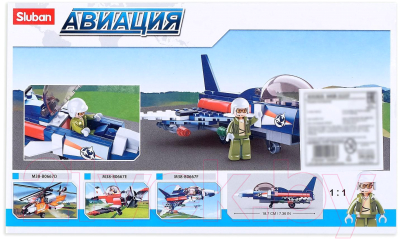 Конструктор Sluban Штурмовик / 4192626