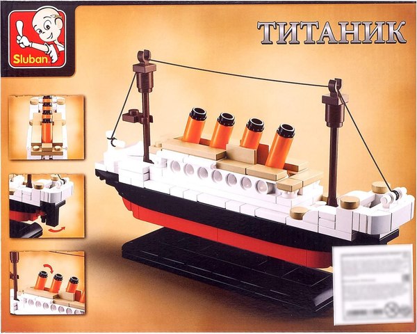 Конструктор Sluban Титаник / 1563320