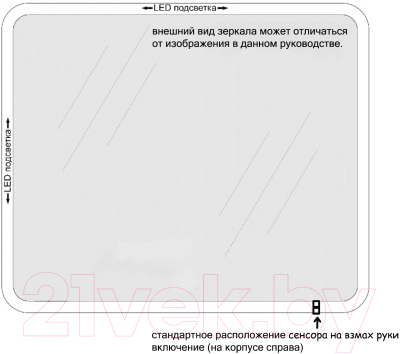 Зеркало Пекам Iva 1 102.5x52.5 / Iva1-102.5x52.5d (с подсветкой, с сенсором на взмах руки)