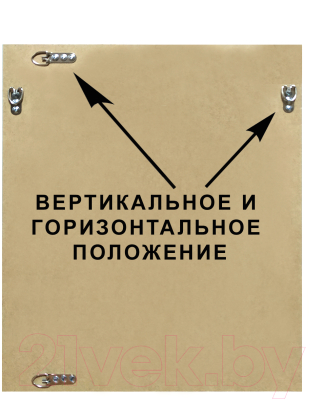 Зеркало Декарт 8Л3215