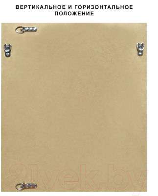 Зеркало Декарт 8Л3215