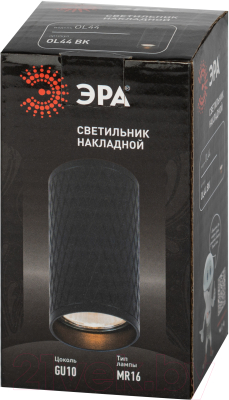 Спот ЭРА OL44 BK / Б0058496