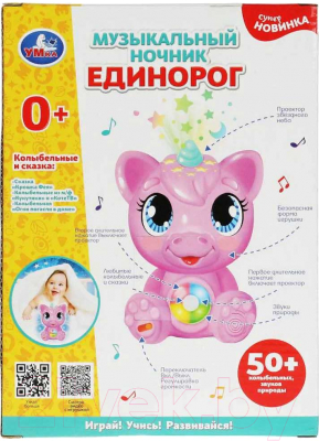 Ночник Умка Ночник Единорог / HT1095-R