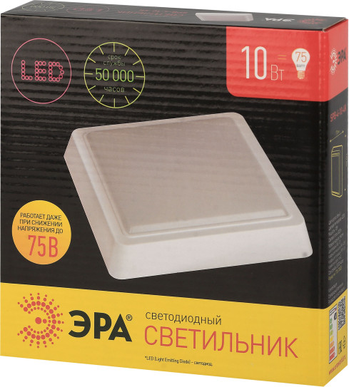 Светильник ЖКХ ЭРА SPB-4-10-4K / Б0036420