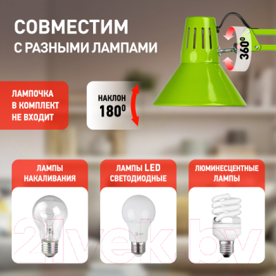 Настольная лампа ЭРА N-121-E27-40W-GR / Б0052760