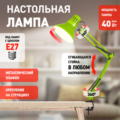 Настольная лампа ЭРА N-121-E27-40W-GR / Б0052760