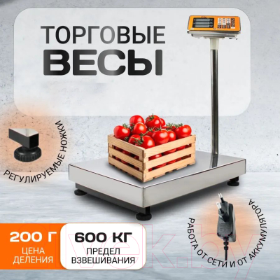 Весы платформенные Shtapler PW 600 60x80 / 71057100