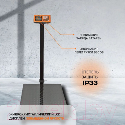 Весы платформенные Shtapler PW 600 60x80 / 71057107