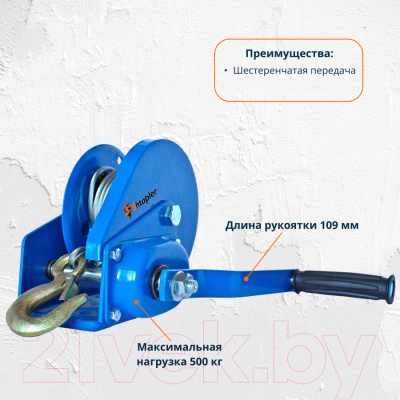 Лебедка ручная Shtapler BHW-1200 0.5т (R) / 71039285 (10м)