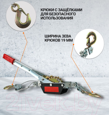 Лебедка ручная Shtapler ЛРР 4т / 71036447 (2м)