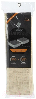 Набор коробок для хранения Leonord 104964