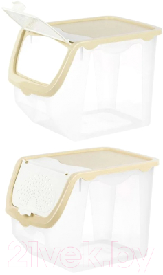Набор контейнеров El Casa 506 / 640342_2 (2шт, прозрачный/бежевый)
