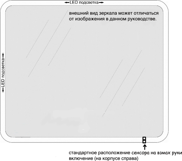 Зеркало Пекам GretaFly 110x80 / GretaFly-110x80d